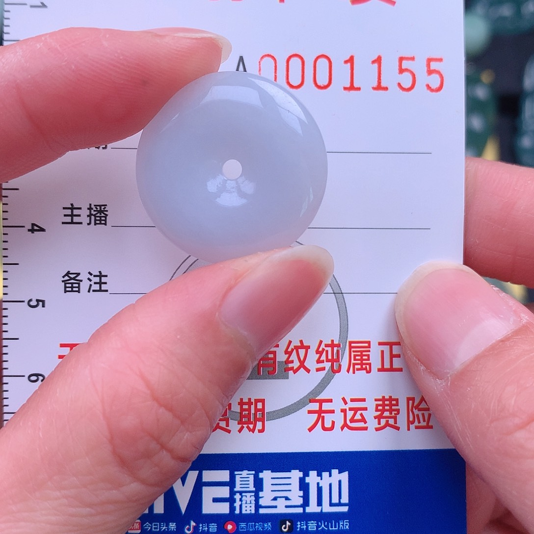 翡翠吊坠(不含链)未镶嵌吊坠