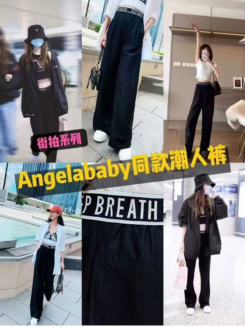 （不退换）高腰字母松紧腰头休闲裤宽松直筒阔腿裤5100265