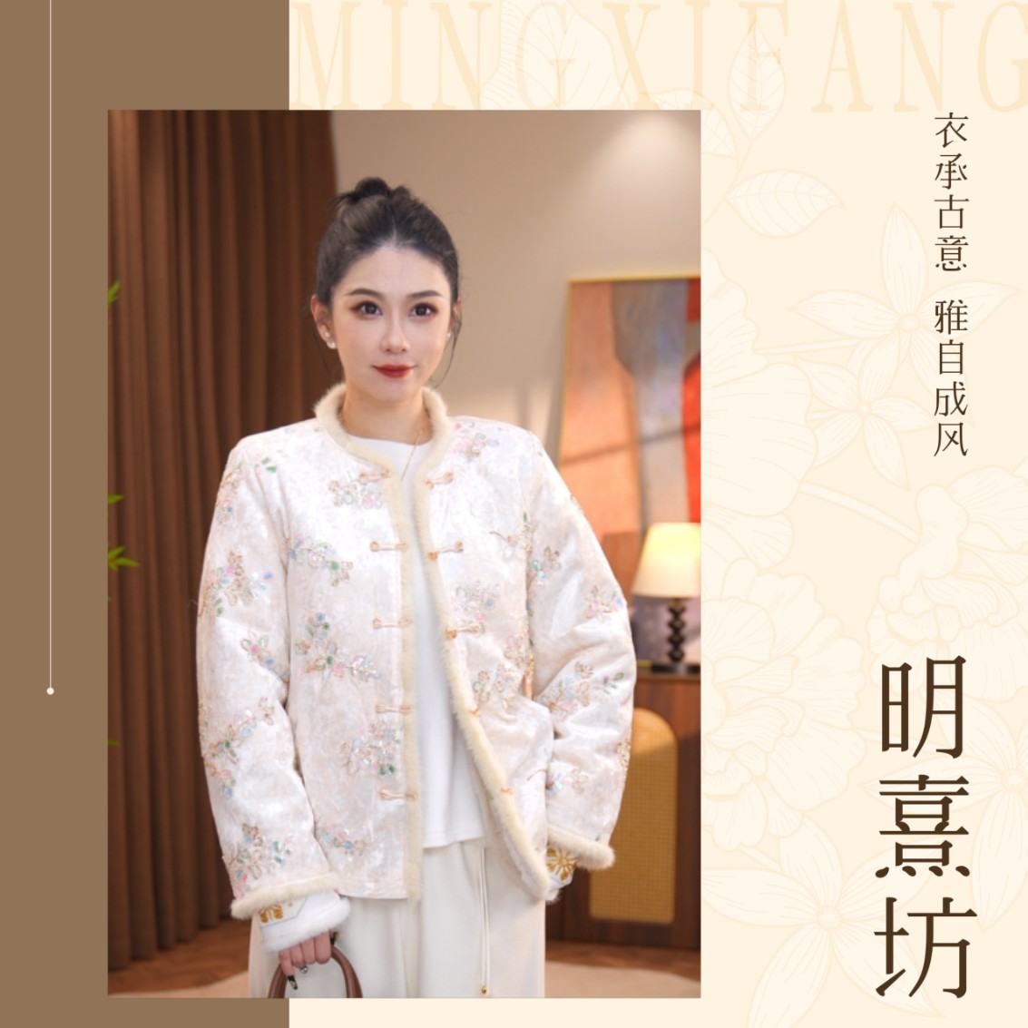 [绣玉生辉]国风丝绒钉花冬款双面皮毛一体厚款女士外套04651