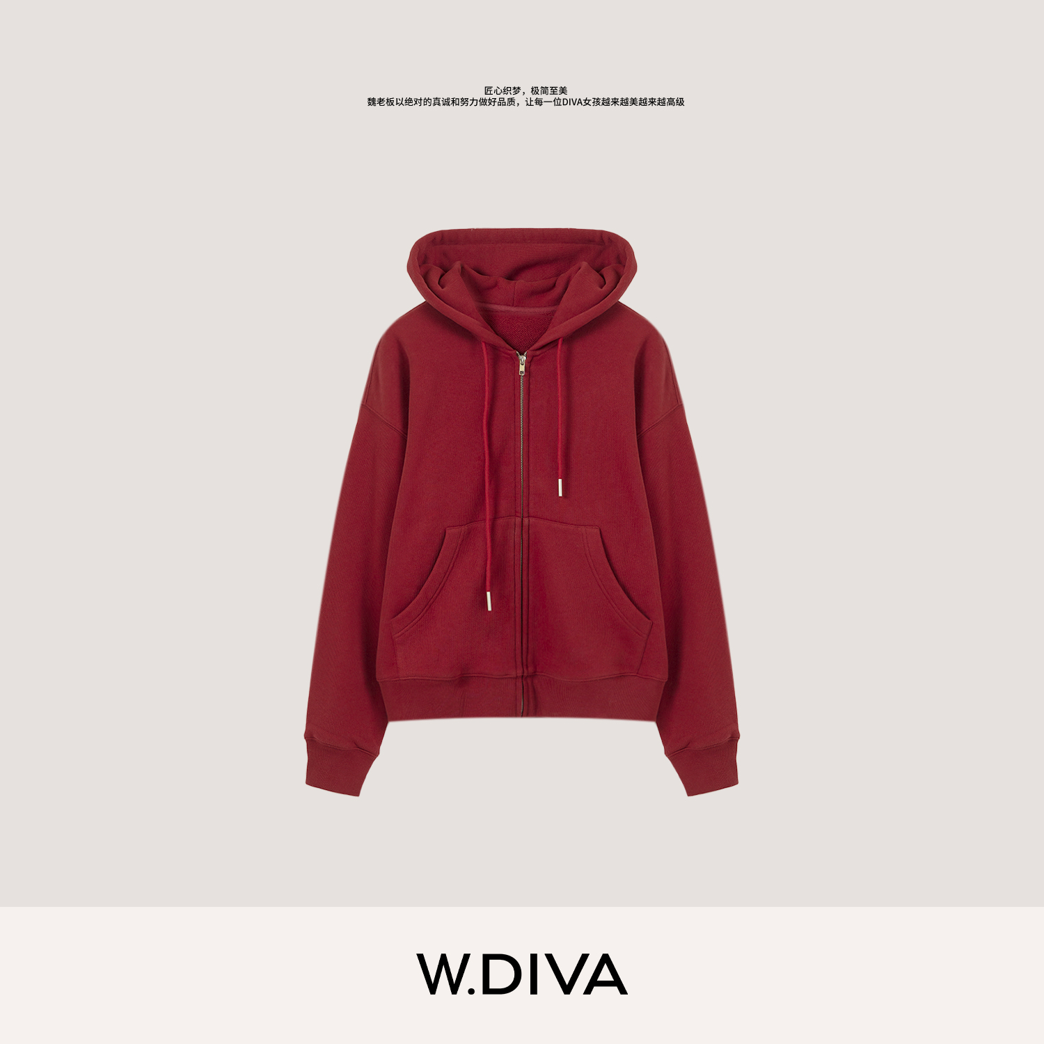 W.Diva【闲日连帽衫】美式校园风宽松有机棉针织卫衣外套53C202991