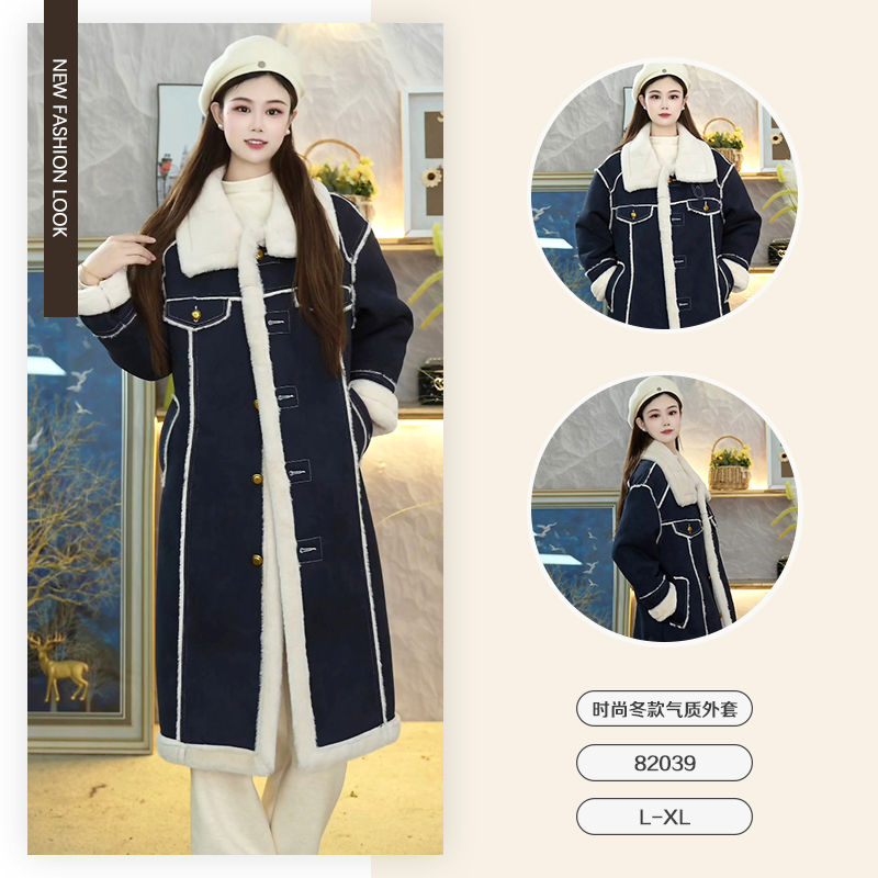 【楠楠】新款时尚冬季气质百搭保暖毛毛外套-82039