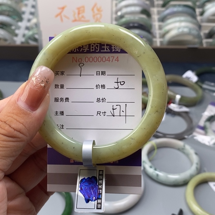 未镶嵌手镯和田玉