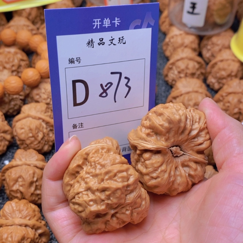 【闪购商品】桃核吊坠y***.你在一起就会