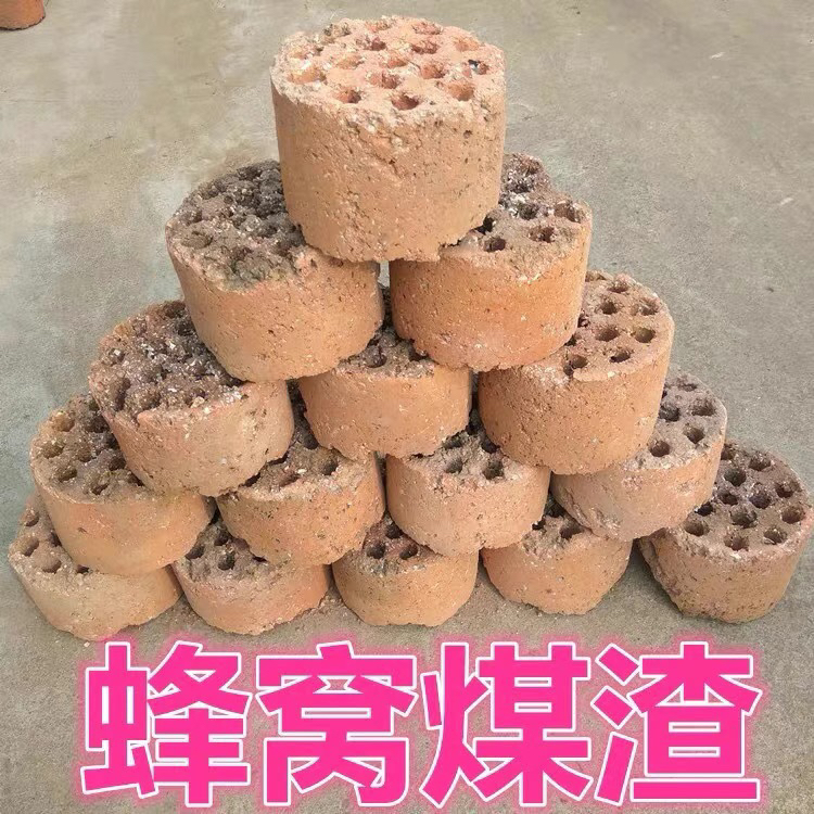 沙漠玫瑰专用煤炭土透气透水性好含有有机物基地自用5斤装 煤球渣