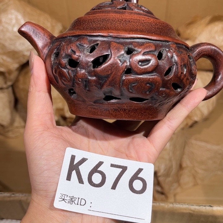 茶壶紫砂紫砂茶壶676