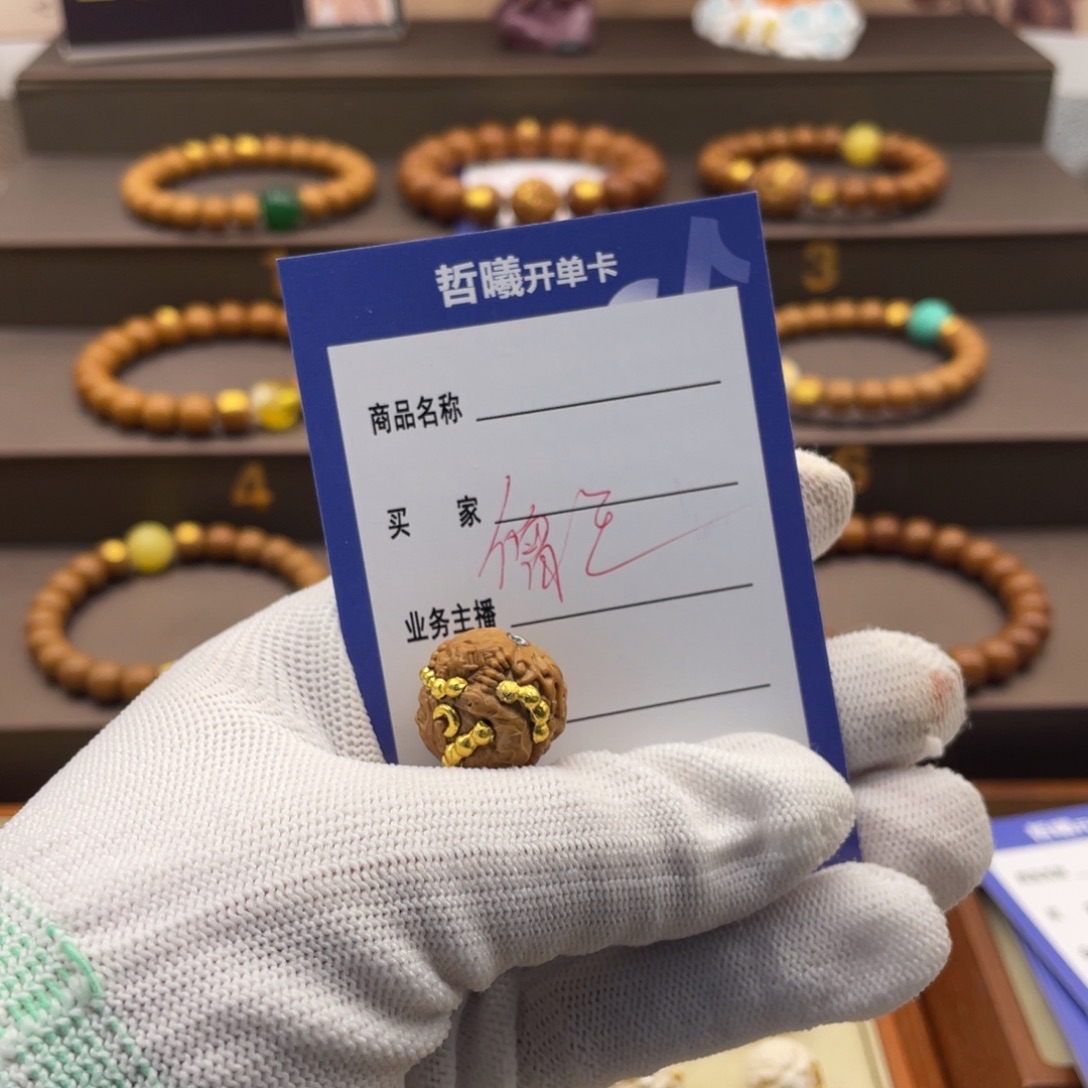 翊***。猴头核桃吊坠噜啦啦啦啦啦啦