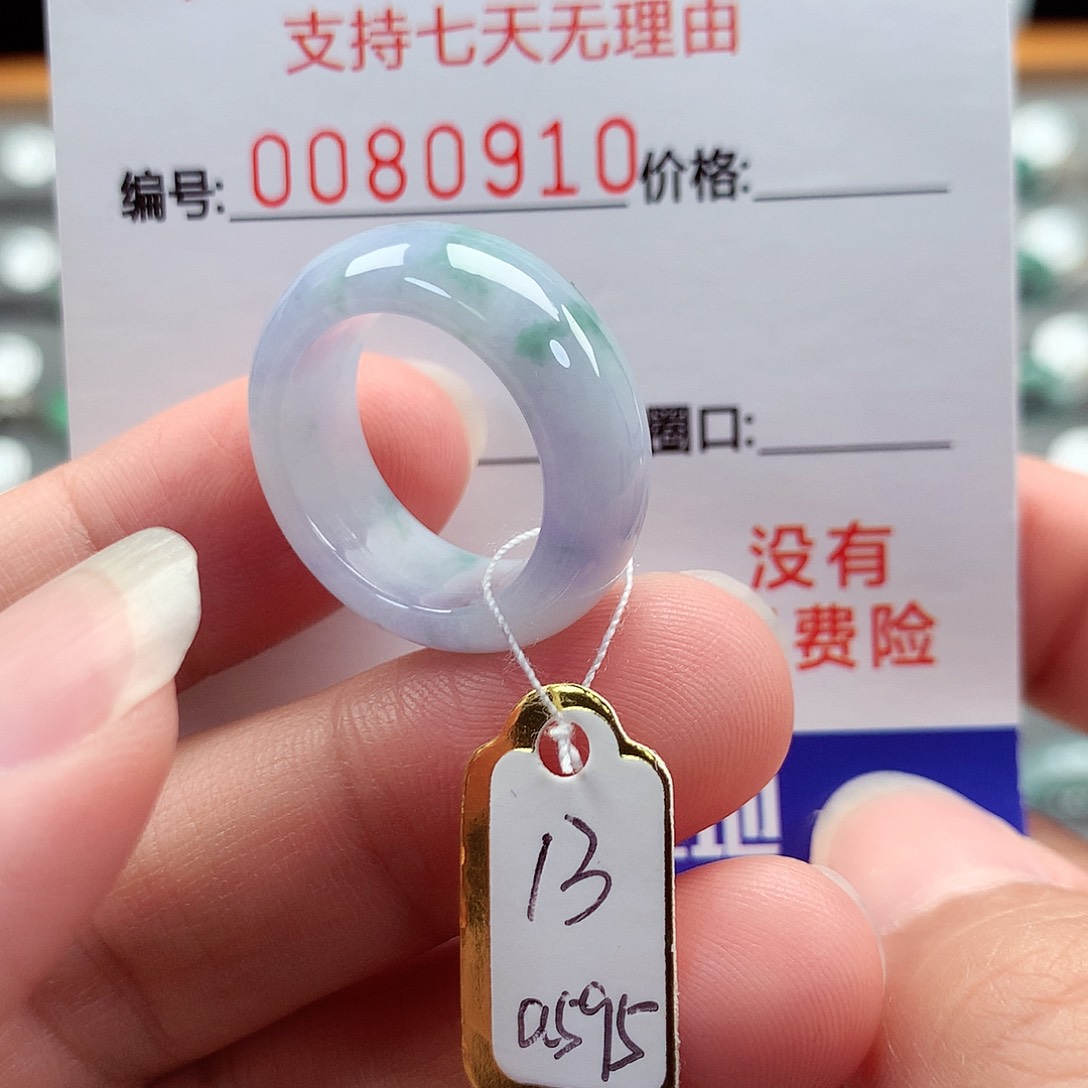 翡翠戒指未镶嵌13号
