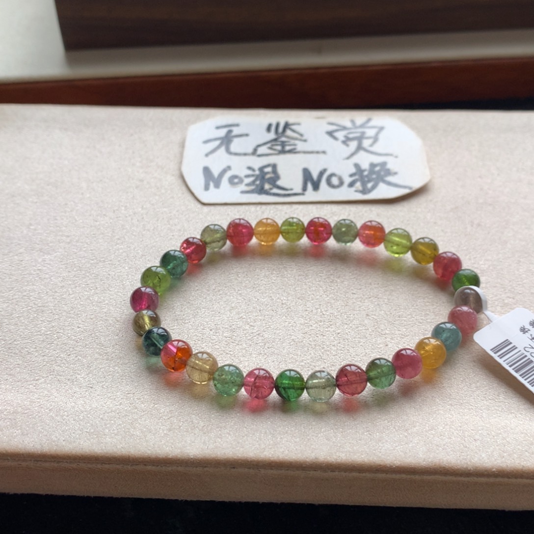 手链未镶嵌碧玺不退换