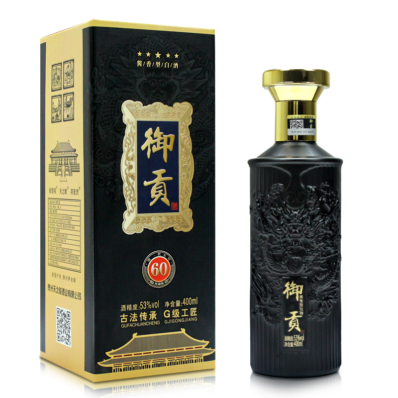 徽曹福御贡酱香型纯粮酿造白酒53度400ml