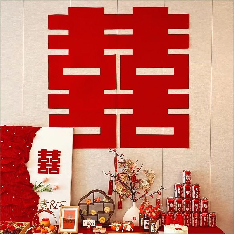 加厚超大喜字贴喜字拍照道具结婚专用婚庆装饰全屋卧室门婚房布置
