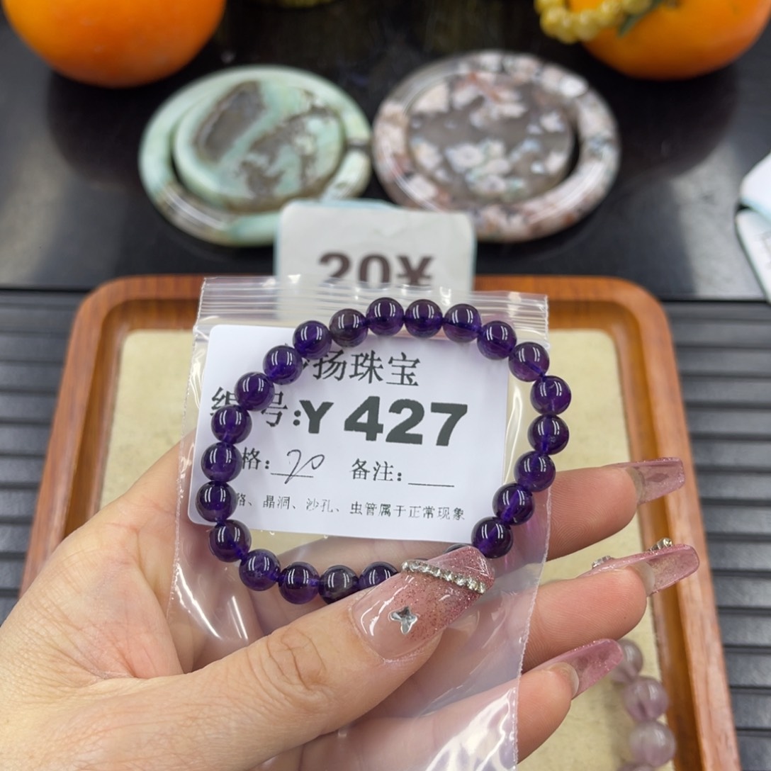 硅化珊瑚（珊瑚玉）瑕未镶嵌饭**啥