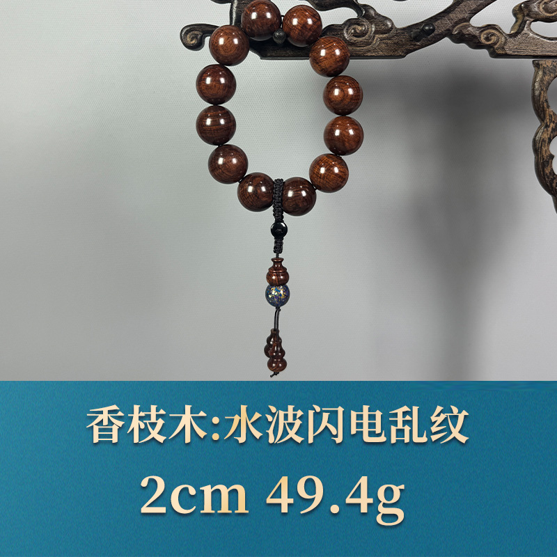 54651 水波闪电乱纹 香枝木