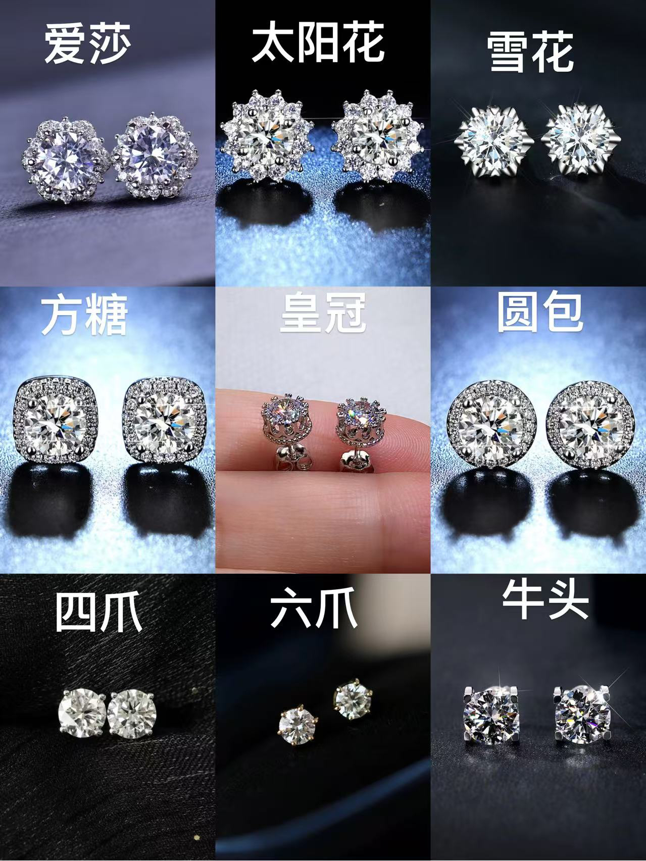 925银莫桑石耳饰 925银莫桑石耳饰 莫桑石耳钉【0.5克拉】