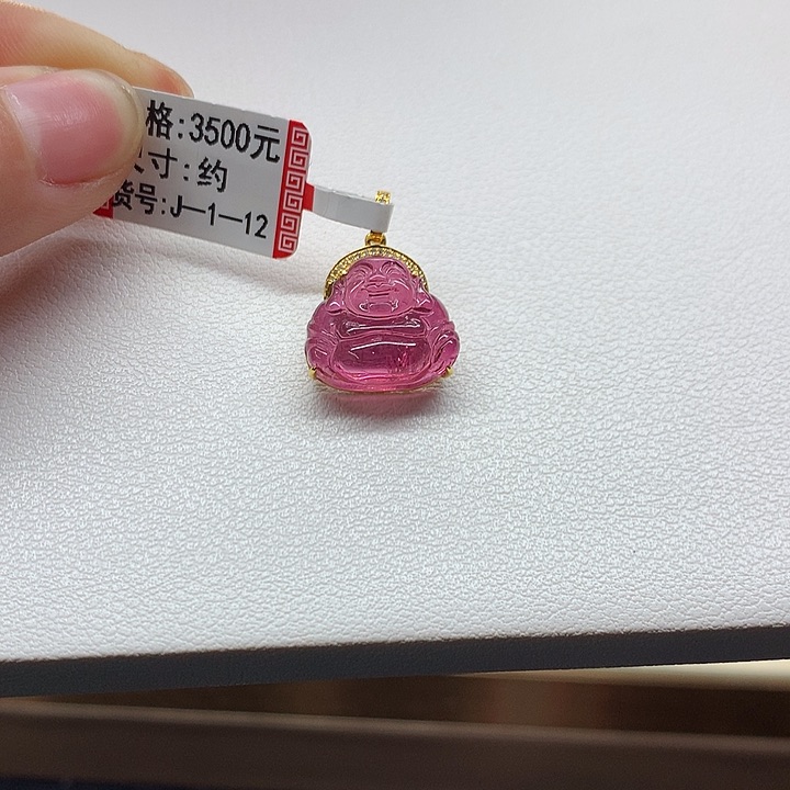 碧玺吊坠(不含链)18K金镶嵌吊坠