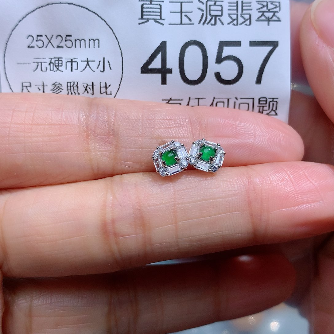 翡翠颈饰未镶嵌4057。