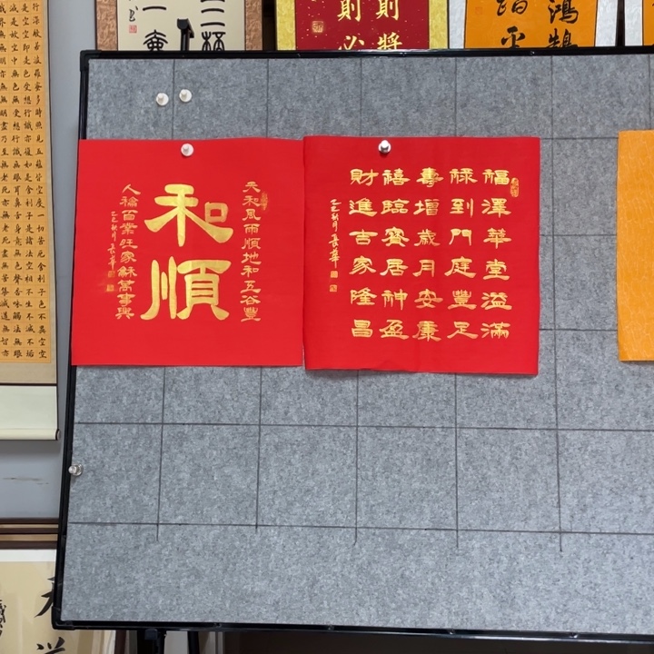 书法：：：：：：：：：：：：：：
