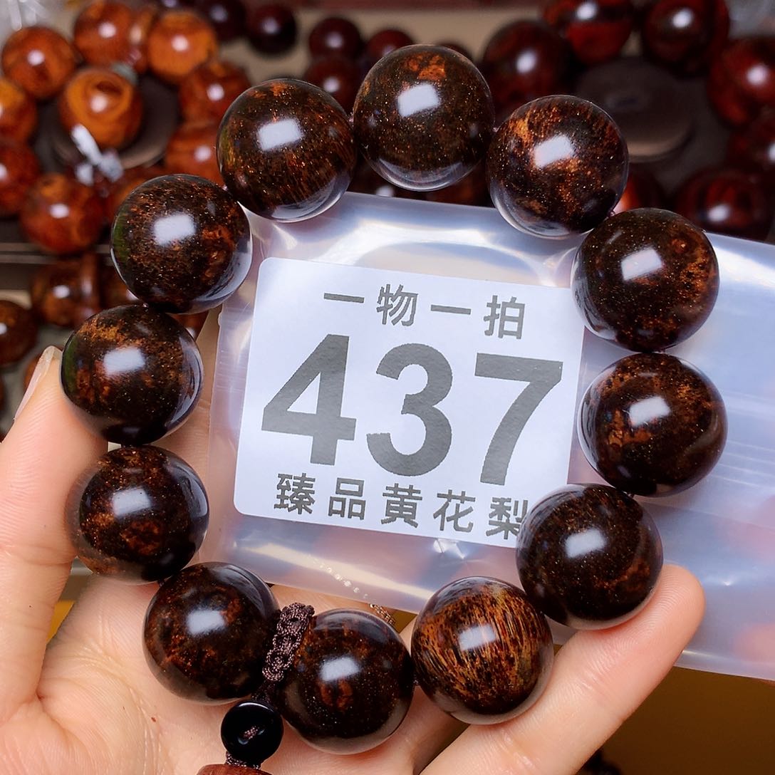 花梨木类手串/手链风化土埋料瘤疤老料高货2.0