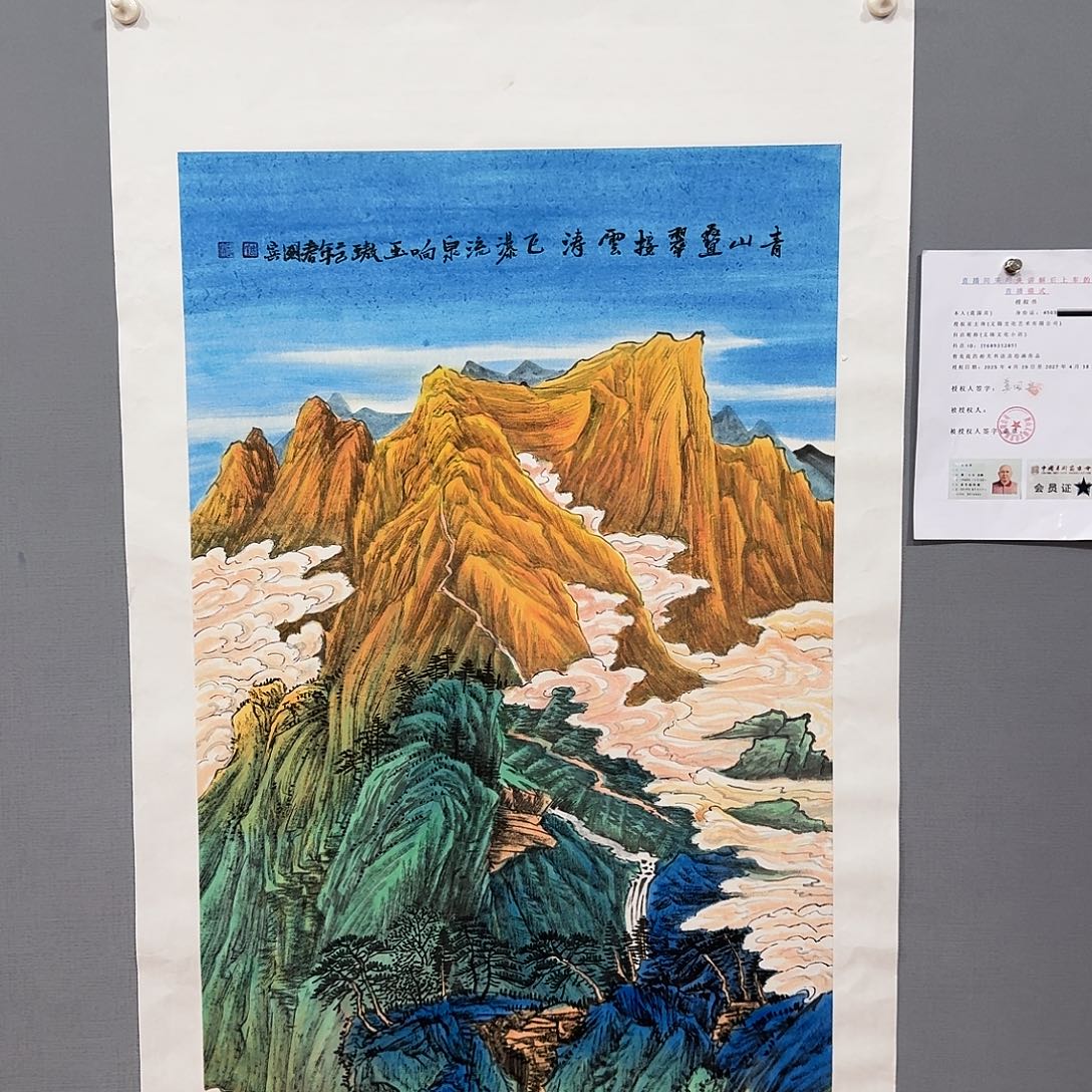 国画莫国宾精品佳作