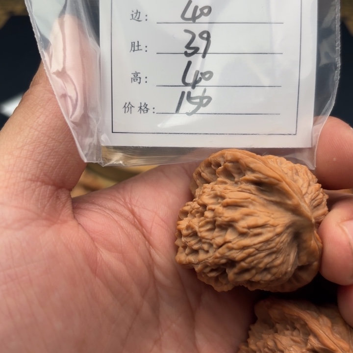 文玩核桃把件马老四213