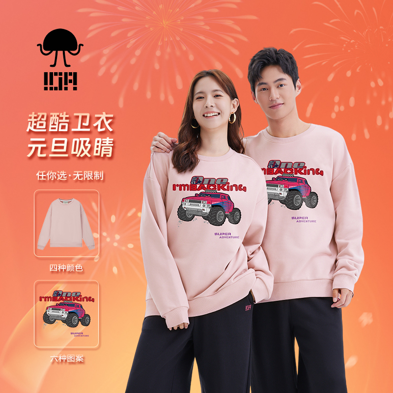 10A品牌原创印花套头卫衣抗菌防泼水出游服装男女同款个性情侣装