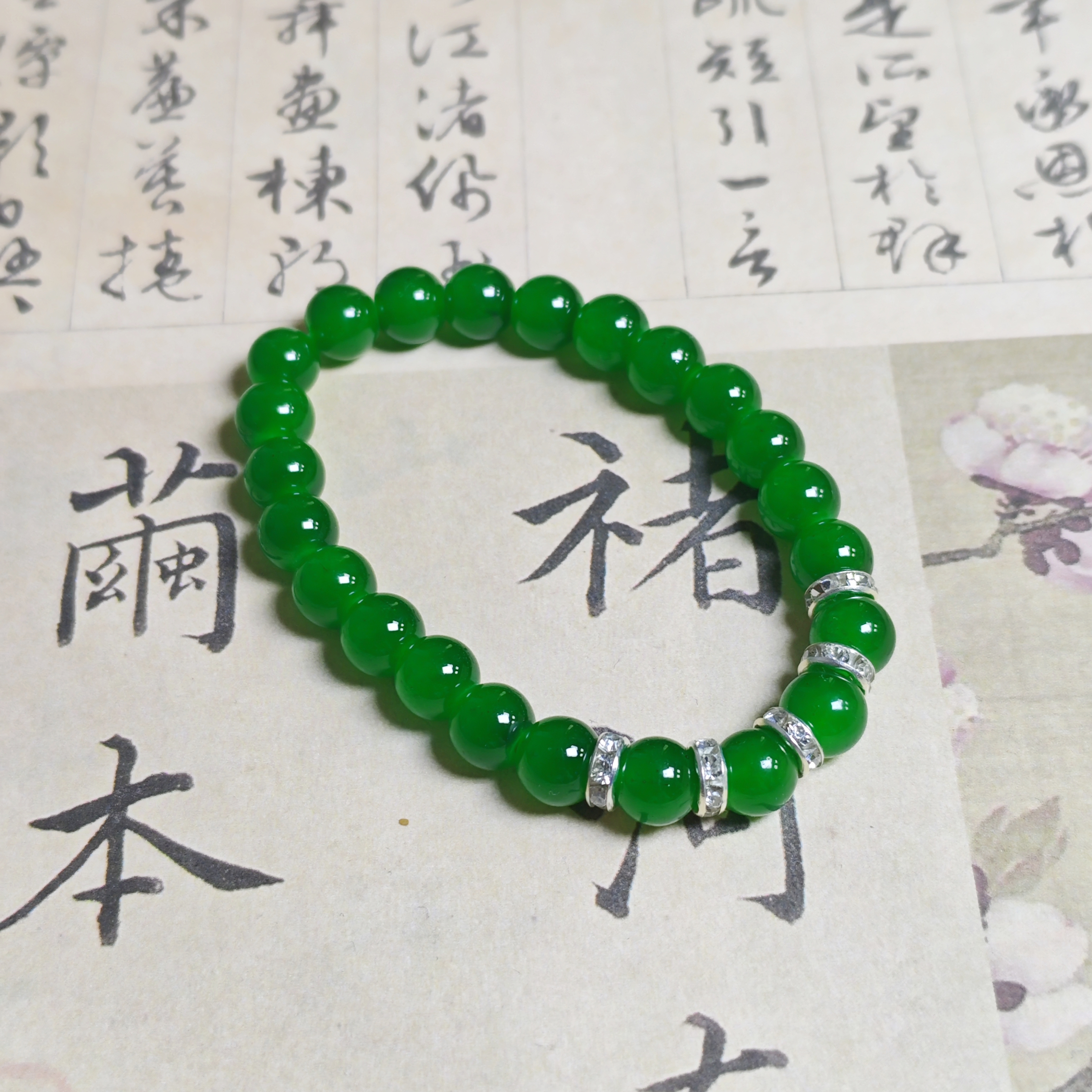 满绿潮流手串251(多样性发)