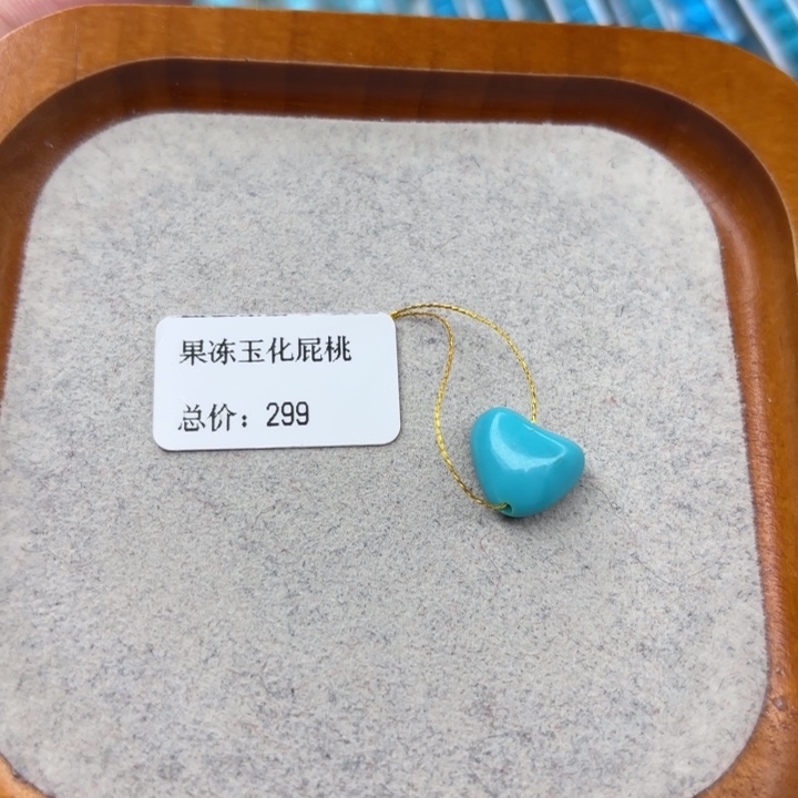 绿松石未镶嵌手链