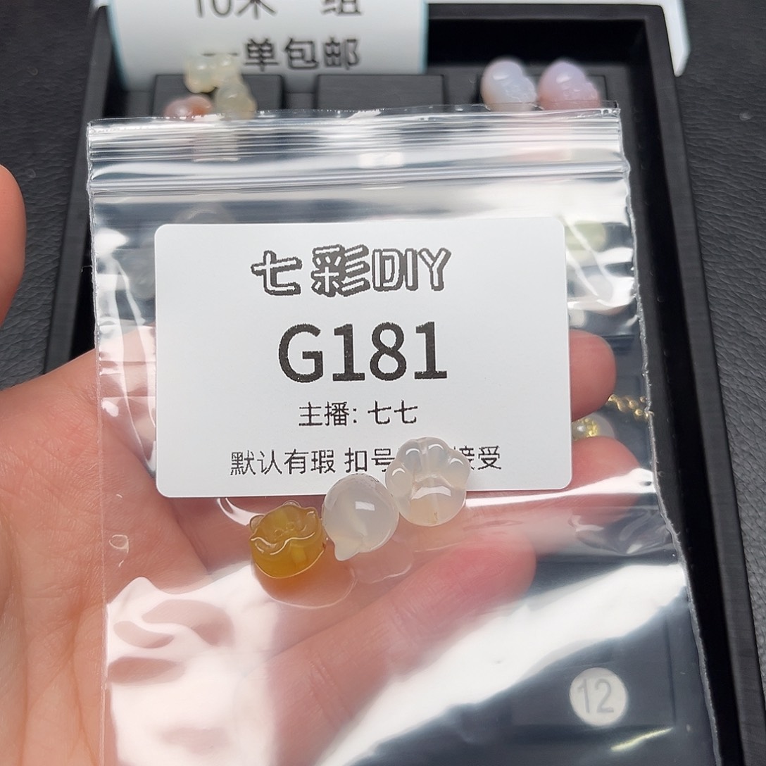 玛瑙/玉髓颈饰合金社***牛