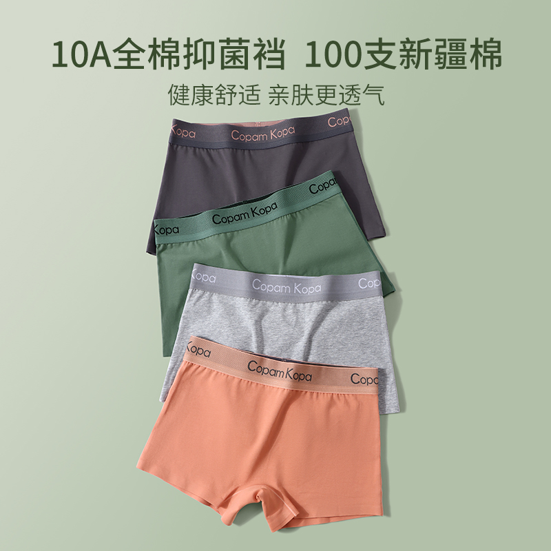 10A全棉抗菌裆女式平角内裤中腰简约弹力包臀四角T短裤欧美风底裤