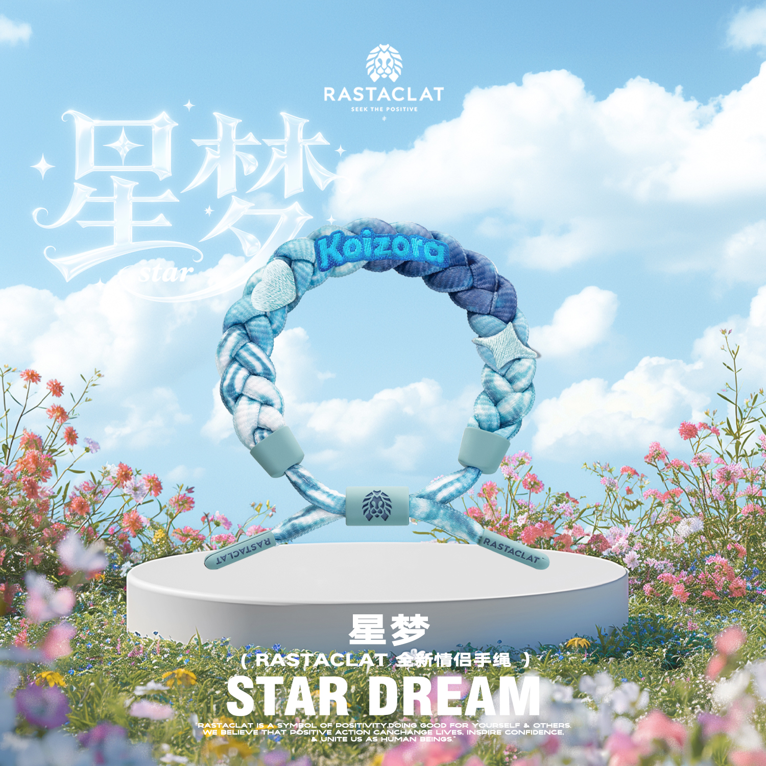 合金布艺手链 星梦系列小狮子情侣显白简约甘露寺恋柱搭配手链