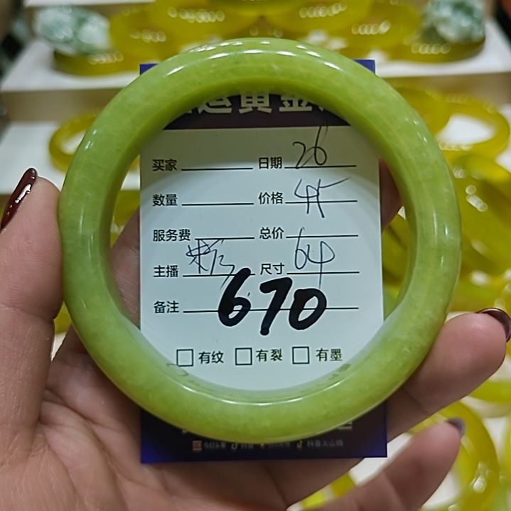 蛇纹石玉手镯未镶嵌