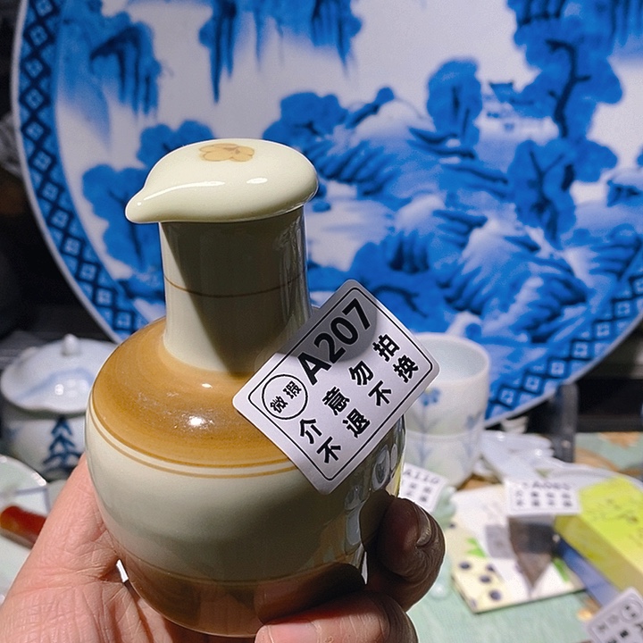 瓷片新年快乐。万事如意