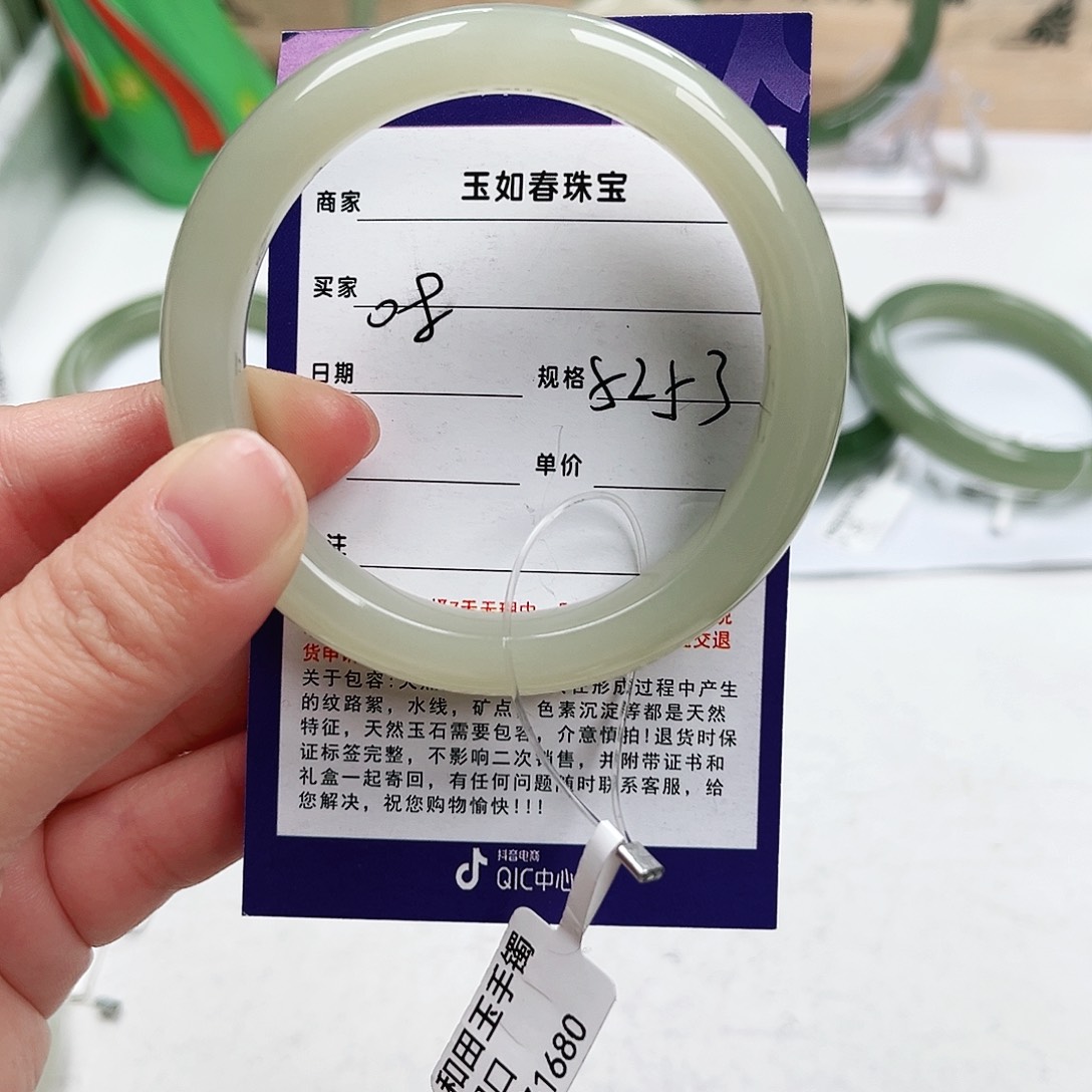 和田玉手镯未镶嵌杨**?