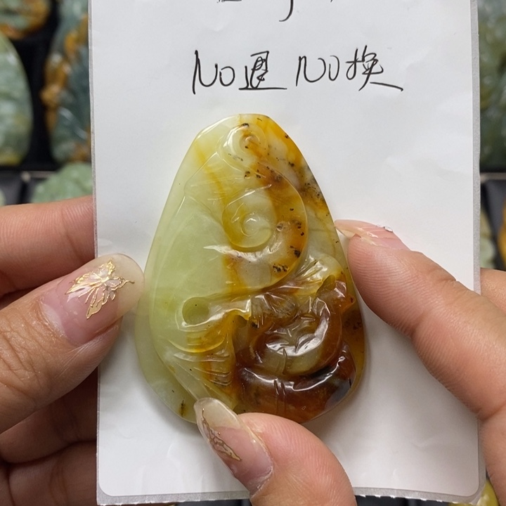 蛇纹石玉吊坠未镶嵌