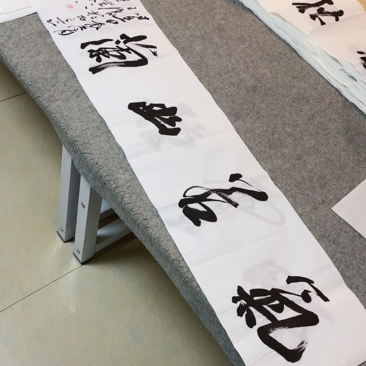 【闪购商品】书法中书协会员王涛138×34