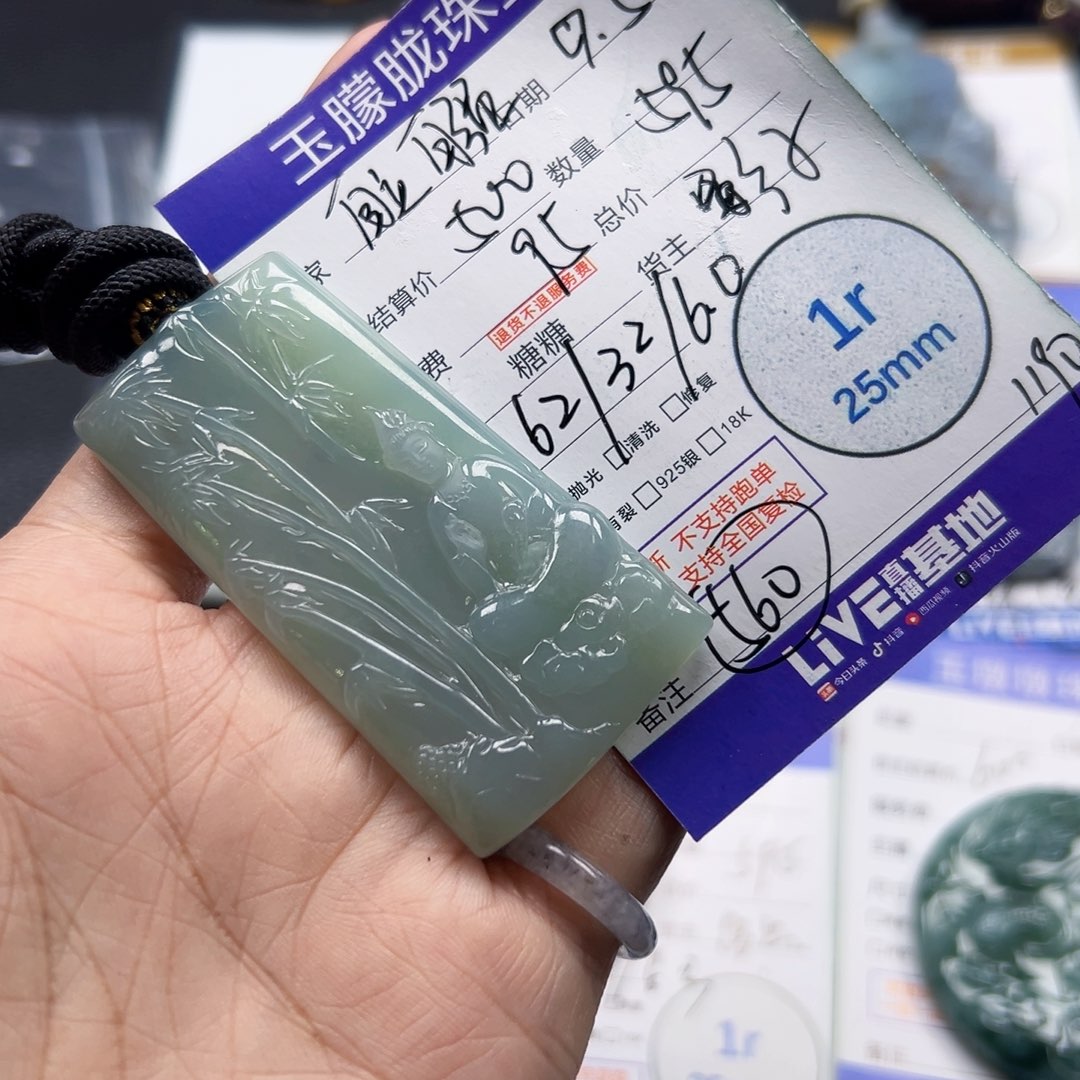 ****️颈饰未镶嵌翡翠翡翠