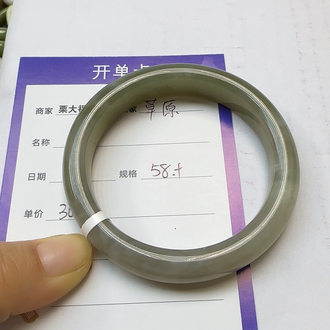 未镶嵌手镯和田玉草*