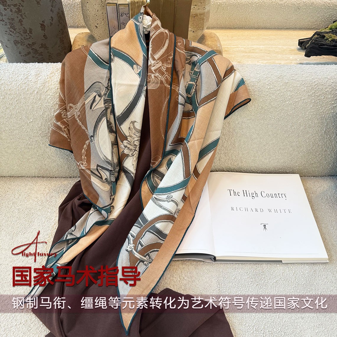 「国家马术指导」 三角巾丝毛秋冬新款围巾时尚保暖时尚百搭披肩