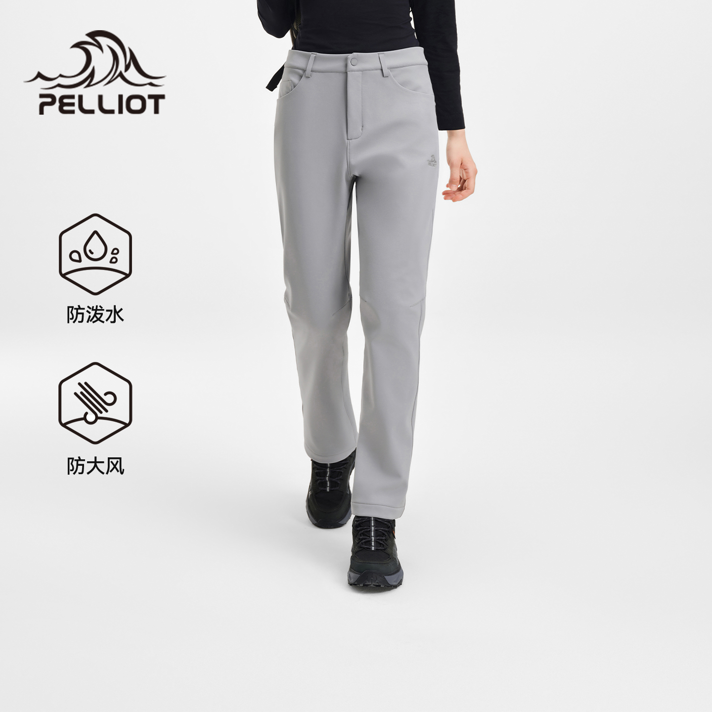 【风盾C25】伯希和软壳裤女2025年新款户外防风登山裤高弹运动裤