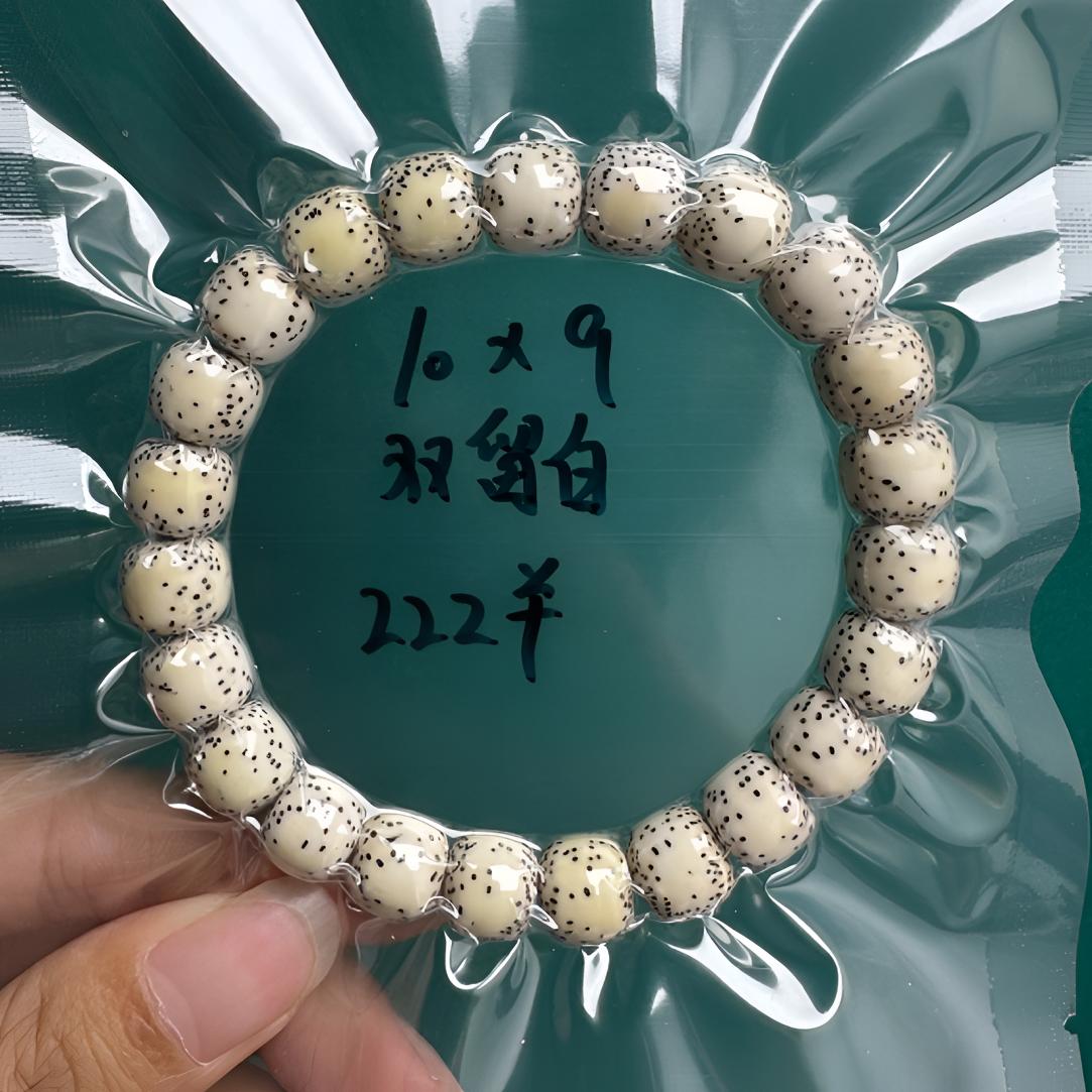 星月菩提卡10双留白