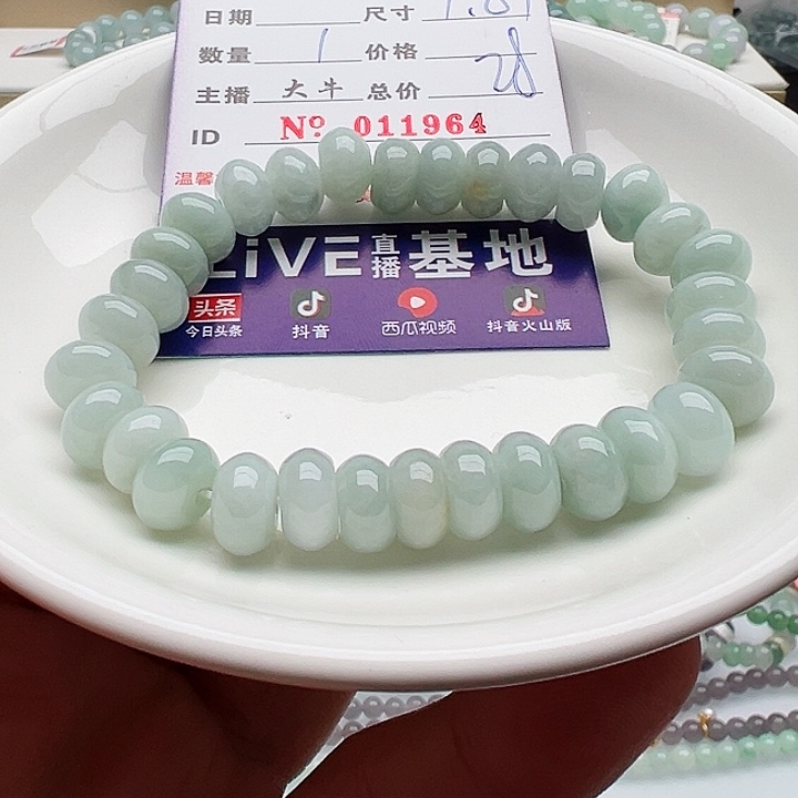 未镶嵌手链翡翠天然翡翠