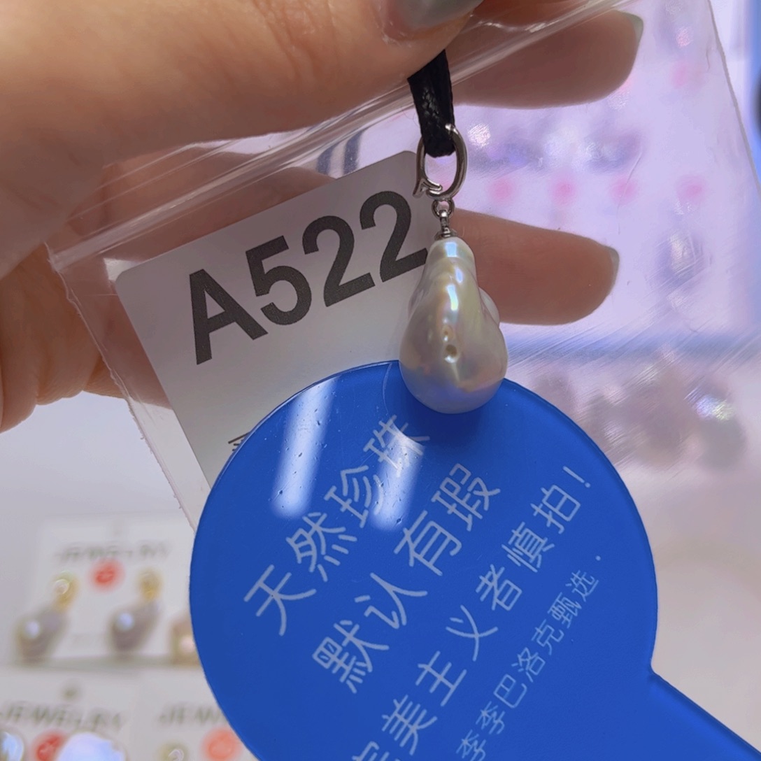 银S925镶嵌淡水珍珠吊坠