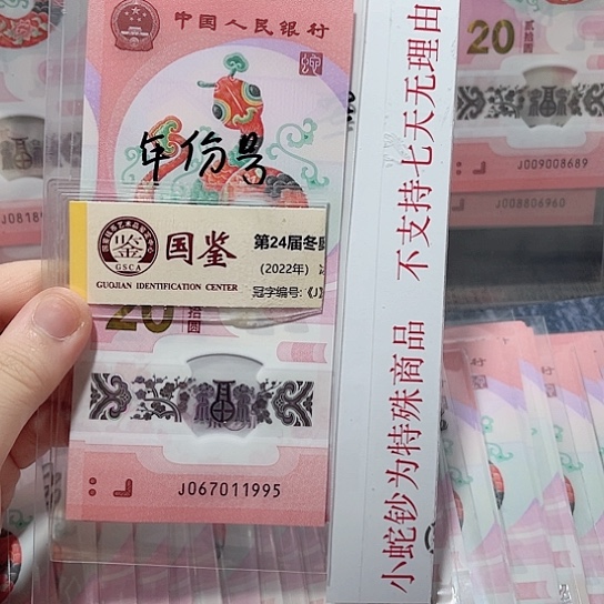 塑料067011995。。。。。。。。。