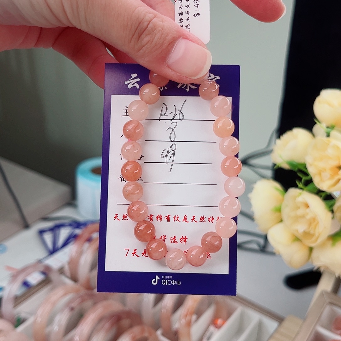 石英质玉未镶嵌手镯