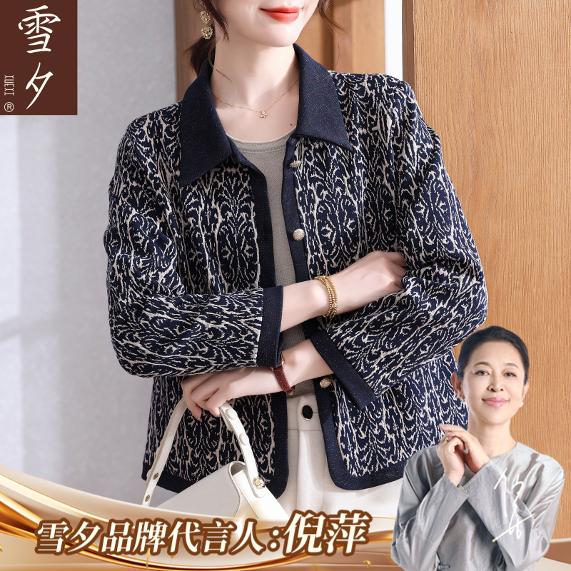 妈妈秋装2025新款大码上衣薄款超好看中老年女装显年轻小香风外套
