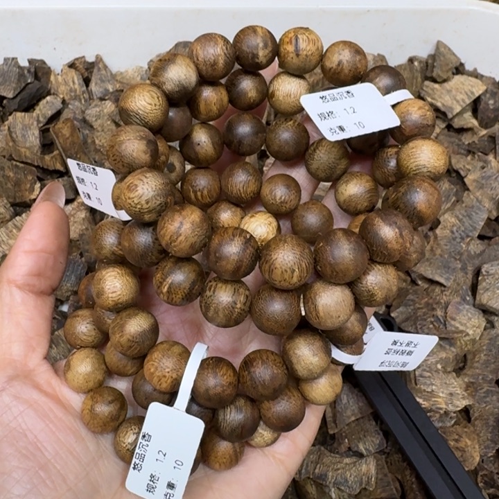 沉香手串白棋多样性发货1