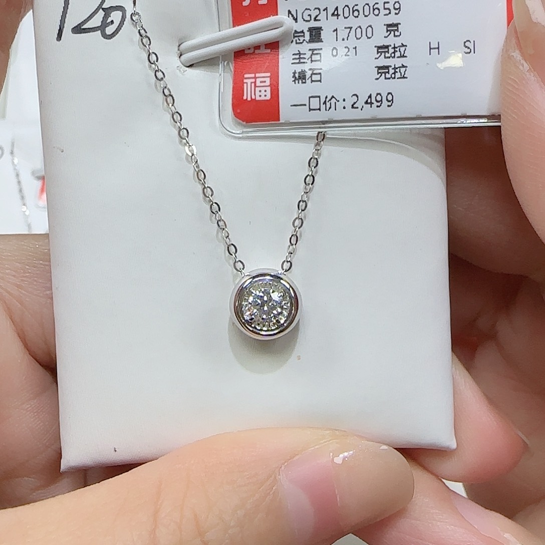 钻石套链18K金镶嵌天然