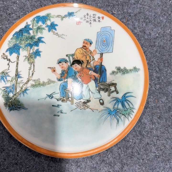 摆件122222122221122222