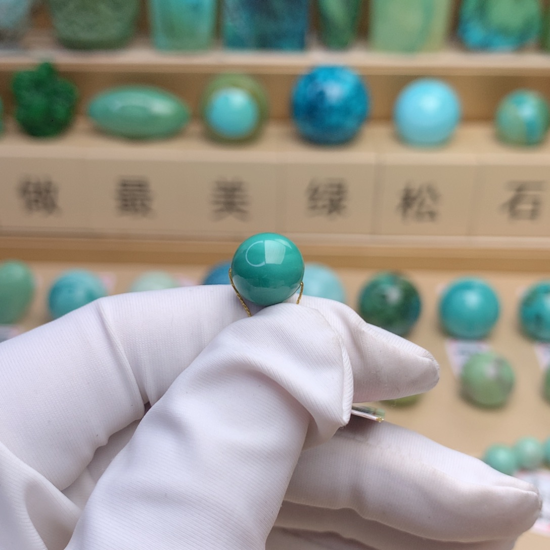 绿松石挂件未镶嵌