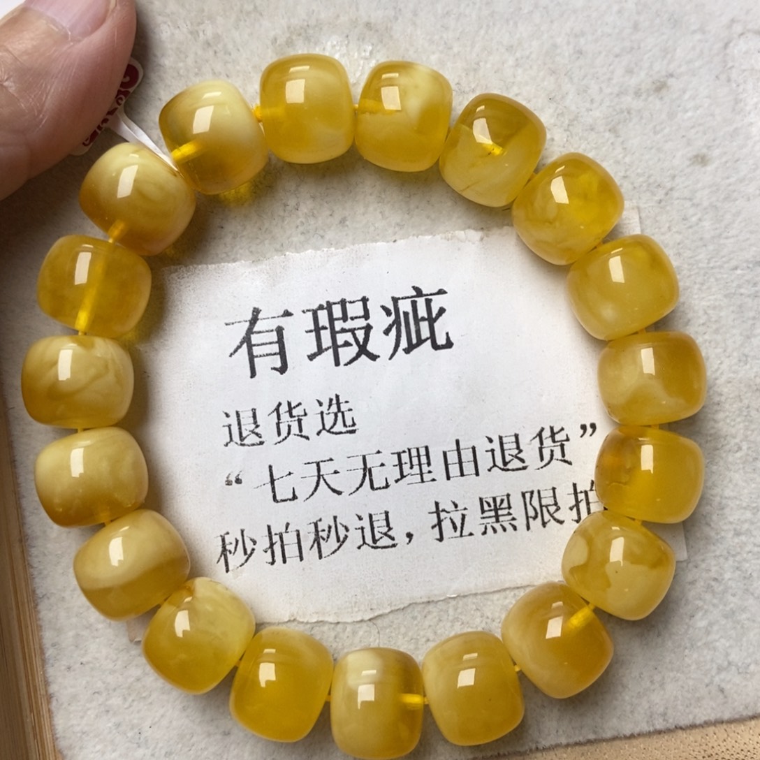 琥珀未镶嵌珠宝奇石95