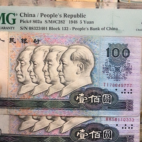 往**风2张退市旧票福利品豹子号777+333